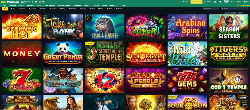 خطوات التسجيل في Betwinner دليل شامل للمبتدئين خطوات التسجيل في Betwinner دليل شامل للمبتدئين