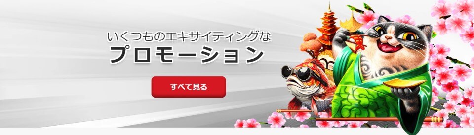 オンラインカジノ 入金不要ボーナス 新規を賢く活用しよう オンラインカジノ 入金不要ボーナス 新規を賢く活用しよう