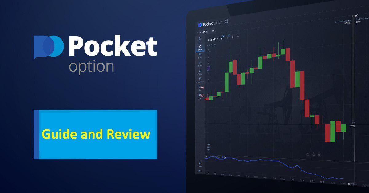 Unlocking Trading Potential with Telegram Pocket Option 7 Unlocking Trading Potential with Telegram Pocket Option 7